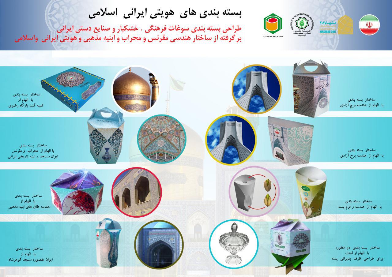 آثاره رسیده